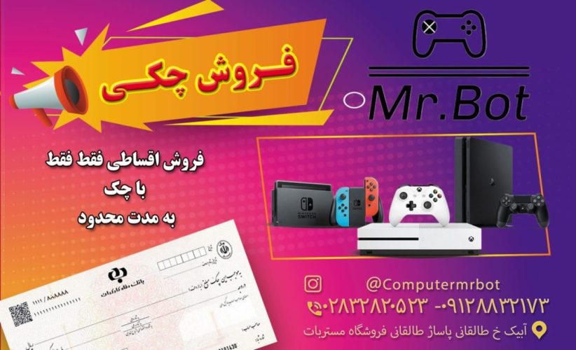 Discount-banner